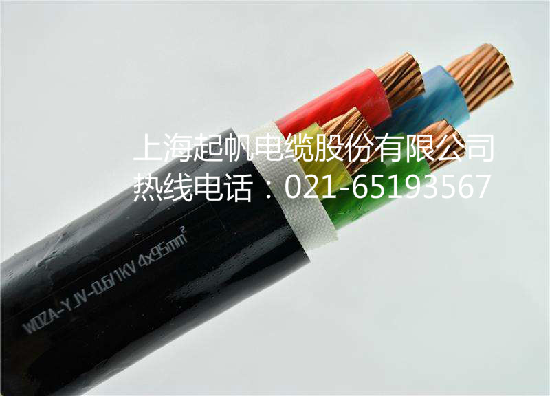 起帆電纜，交聯(lián)聚乙烯電纜